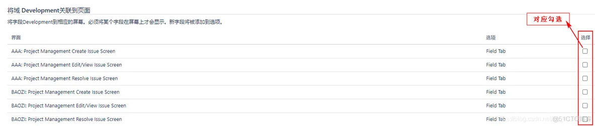 jira Rich Filter Results不能配置显示字段 jira配置教程_jira_06
